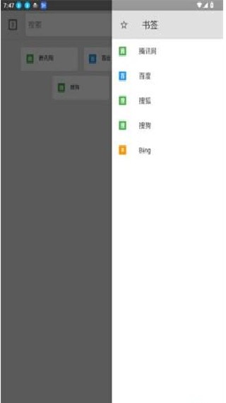 闪电浏览器旧版