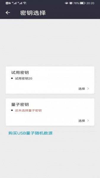 同文输入法