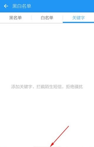 LBE安全大师最新版