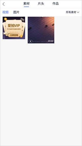 拍大师旧版
