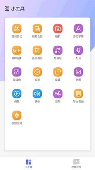 拍大师旧版