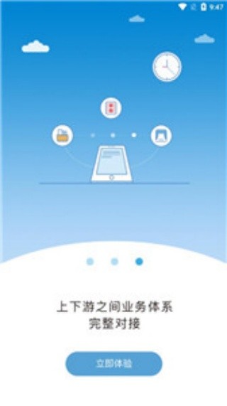 飞鱼快传
