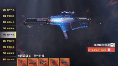 使命召唤8中文版