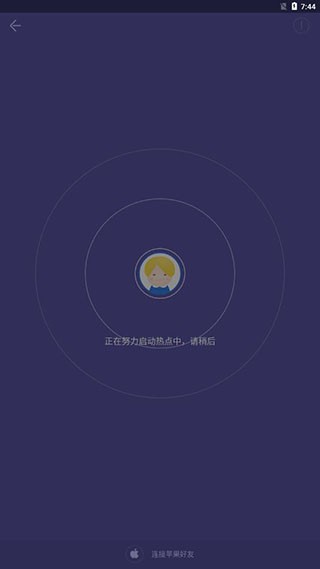 飞鱼快传
