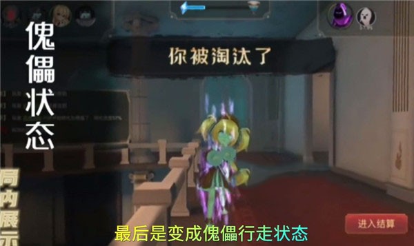 恐怖躲猫猫4无广告版