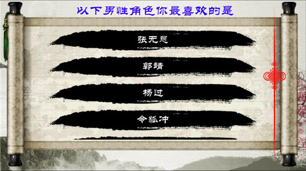 金庸群侠传X安卓移植版