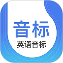 英语音标全新版