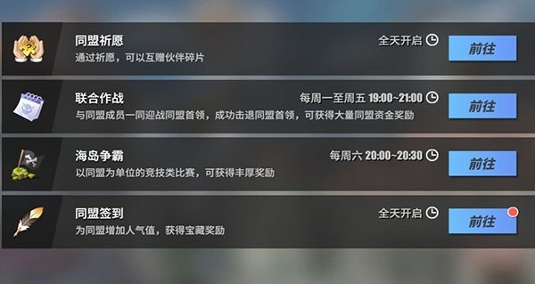 航海王热血航线小米版