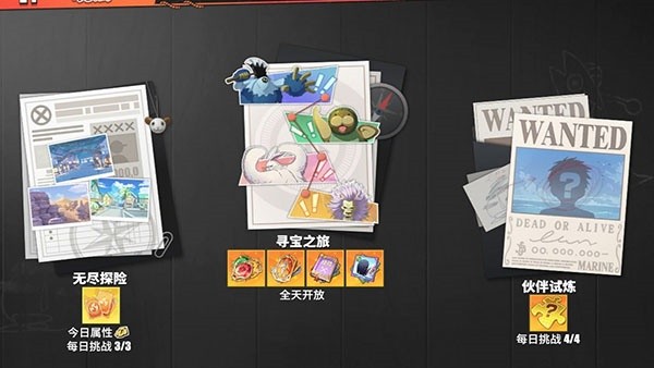 航海王热血航线小米版