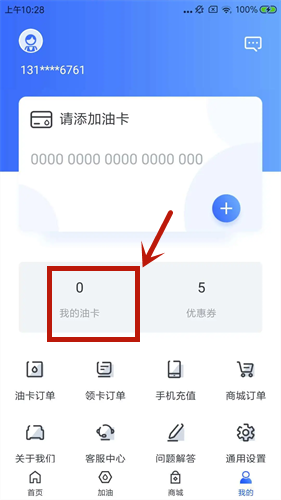 爱卡之家