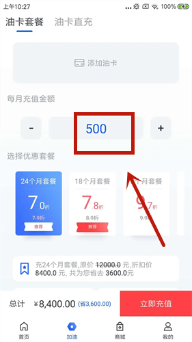 爱卡之家