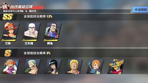航海王热血航线小米版
