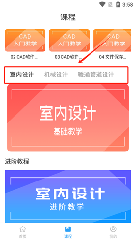 天正CAD