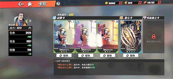 航海王热血航线小米版