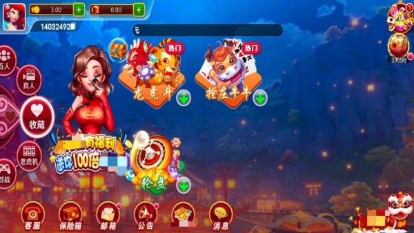 97522国际苹果版