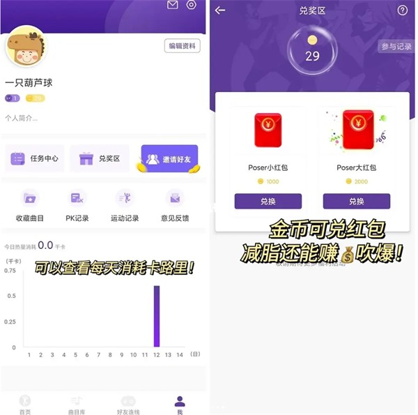 Poser汉化版