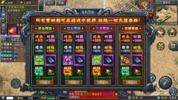 火龙传奇单机版