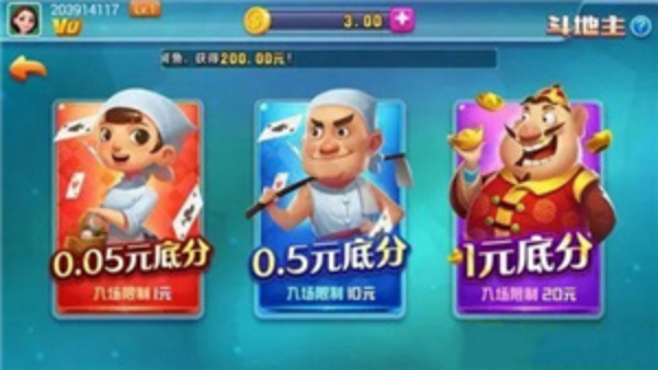 97522国际苹果版