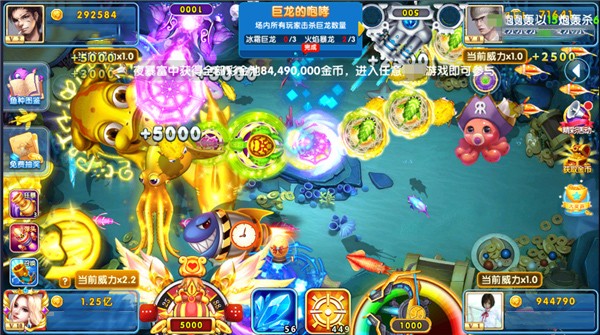 大神捕鱼高爆版