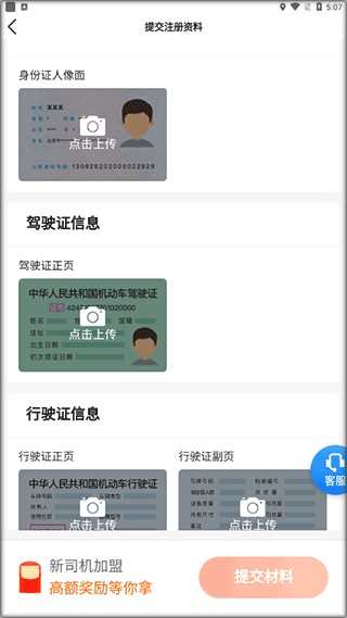凹凸共享租车