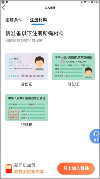 凹凸共享租车