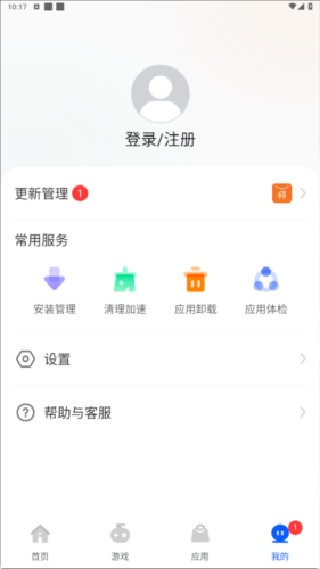 卓易市场鸿蒙版