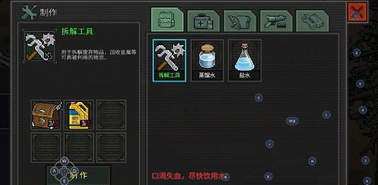 末日希望