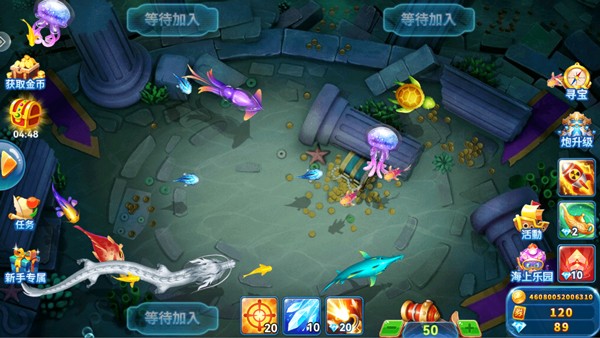 大神捕鱼高爆版