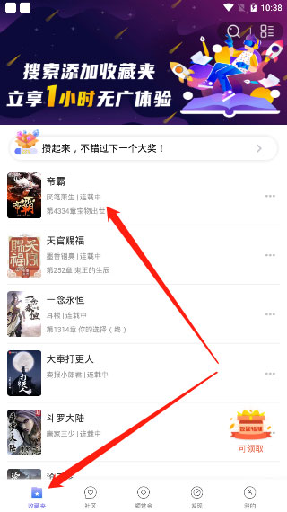 饭团看书旧版本