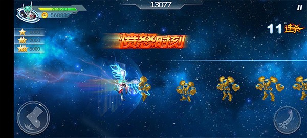 铠甲勇士拿瓦怒火2