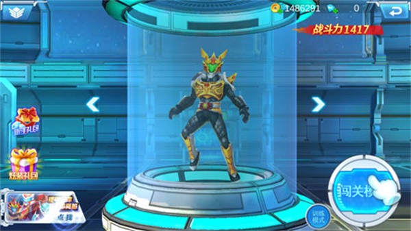 铠甲勇士拿瓦怒火2