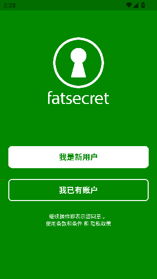 FatSecret