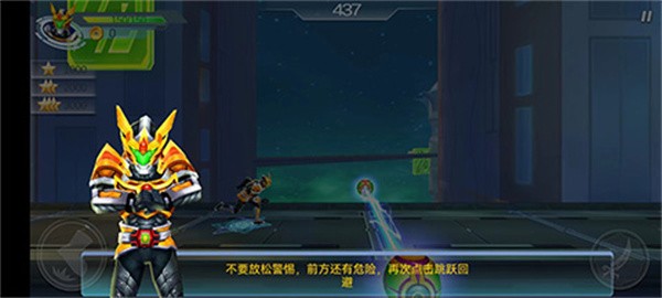 铠甲勇士拿瓦怒火2