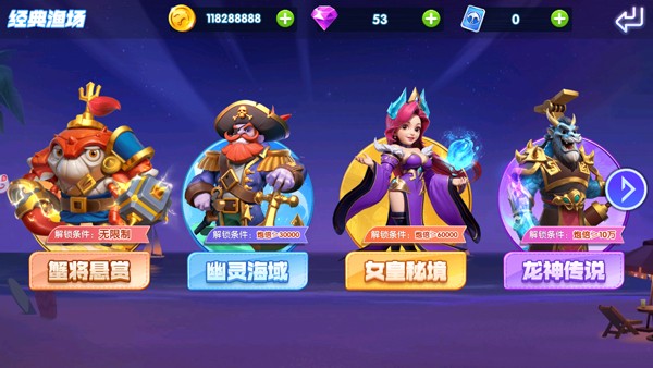 大神捕鱼高爆版
