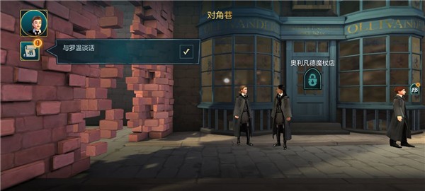 哈利波特霍格沃茨之谜