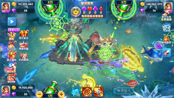 大神捕鱼高爆版