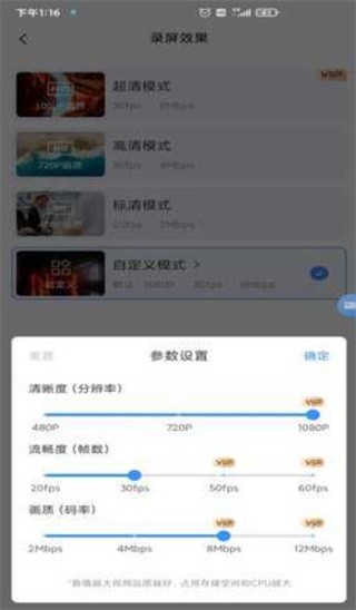 迅捷录屏大师旧版