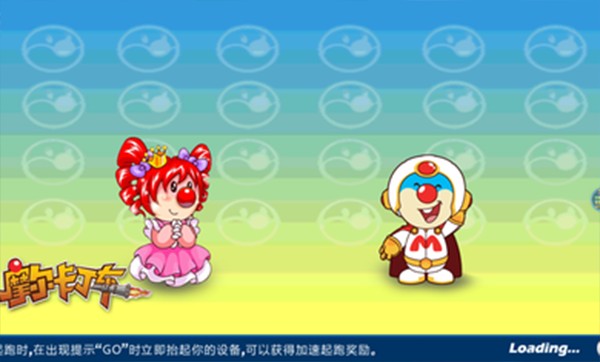 摩尔卡丁车安卓版