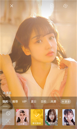 Camera360概念版