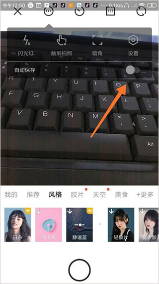 Camera360概念版