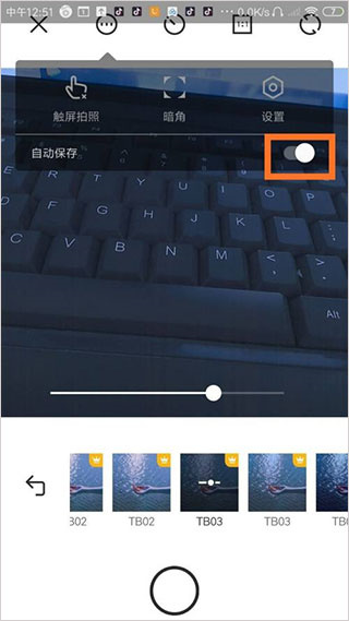 Camera360概念版