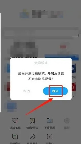 快搜浏览器手机版