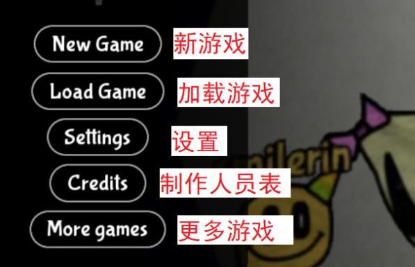 苏苏避难所5免广告版