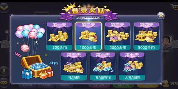 开元596牌棋