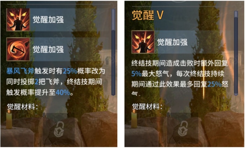 潮汐守望者艾沃尔强度分析抽取建议