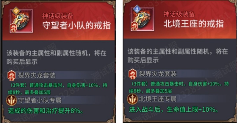 潮汐守望者艾沃尔强度分析抽取建议