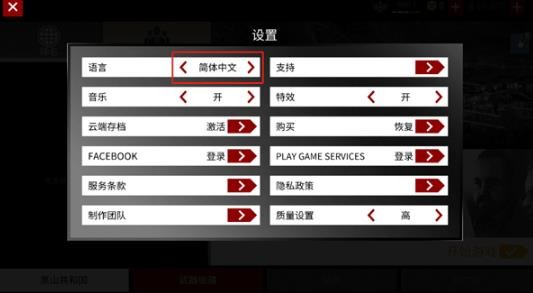 杀手47手机版