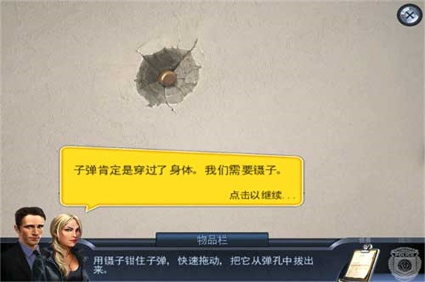 特审组之养育之恩安卓版