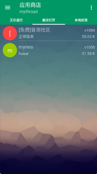 MRP模拟器java版