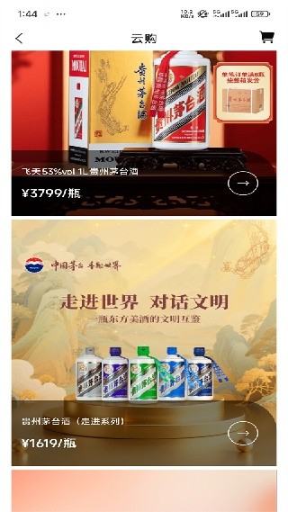 i茅台